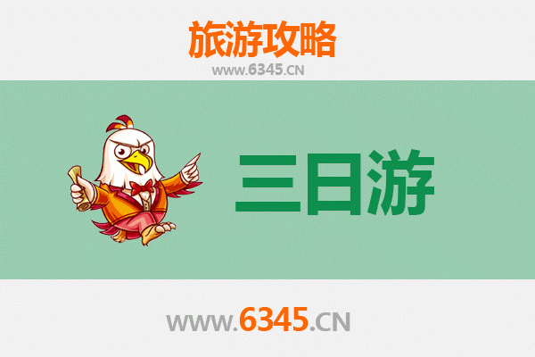 石家庄桥西三日游全攻略：古韵与现代交融的深度体验