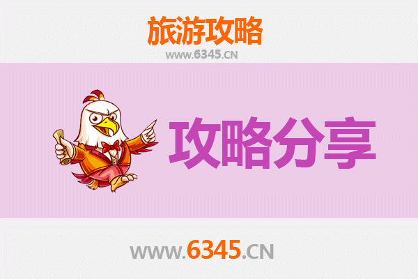 石家庄桥西出发湄洲岛旅游攻略：跟团 vs 自由行全解析
