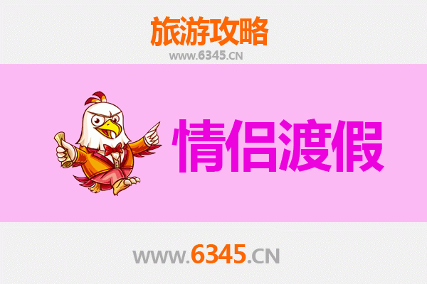 石家庄桥西情侣浪漫之旅：打卡必去景点与约会攻略