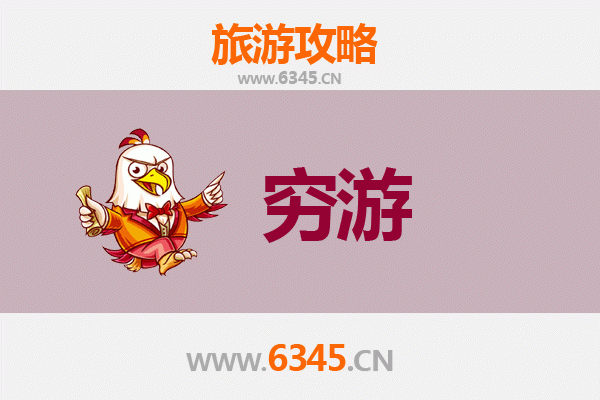 石家庄桥西区穷游全攻略：百元玩转历史与美食