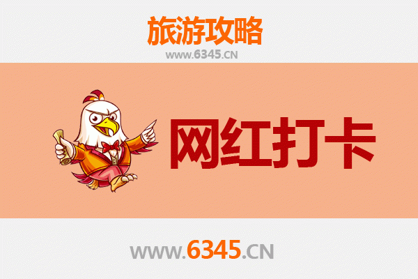 石家庄桥西区网红打卡地全攻略：文艺与美食的完美邂逅