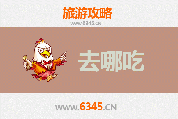 石家庄桥西区美食攻略：不可错过的特色菜品与老店寻味指南
