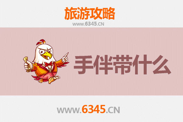 石家庄桥西出发：湄洲岛朝圣与海岛休闲全攻略及伴手礼指南